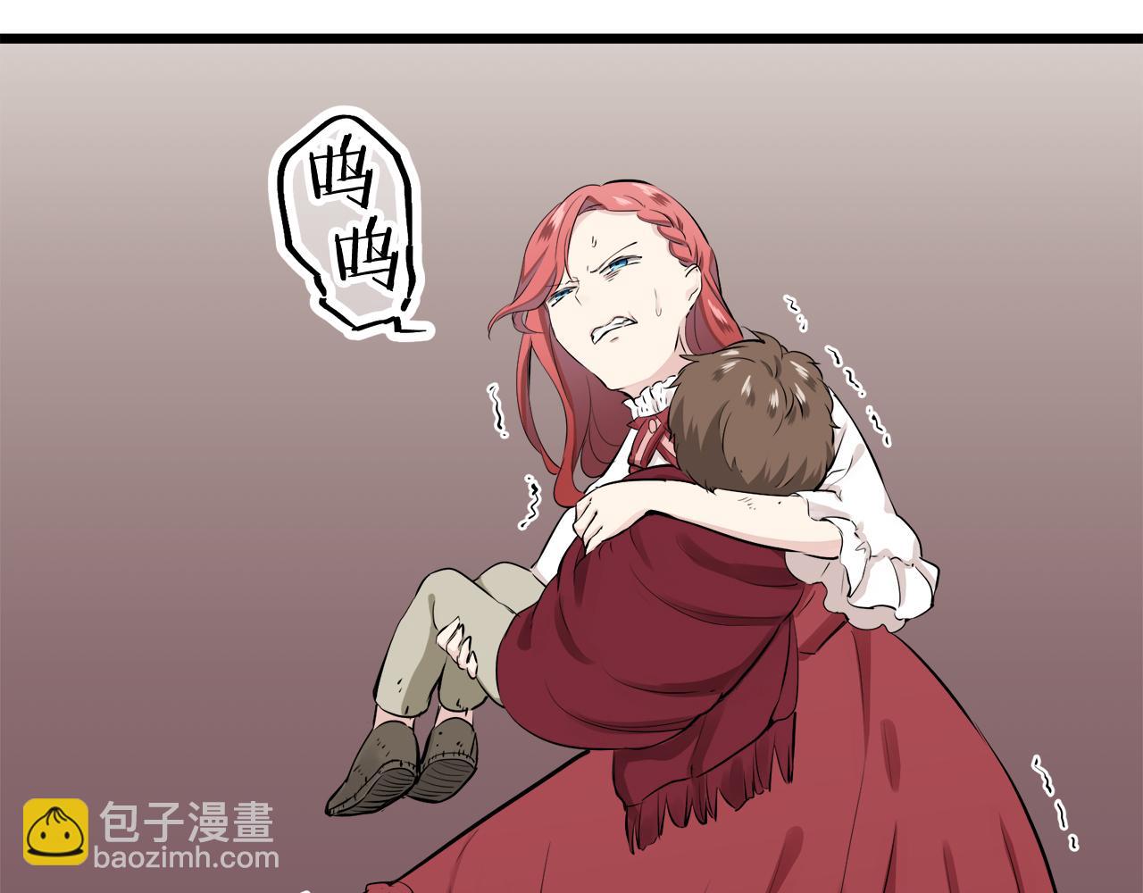 娜麗塔斯·一半的伯爵小姐 - 第38話 不能對你說的秘密 1(2/3) - 5