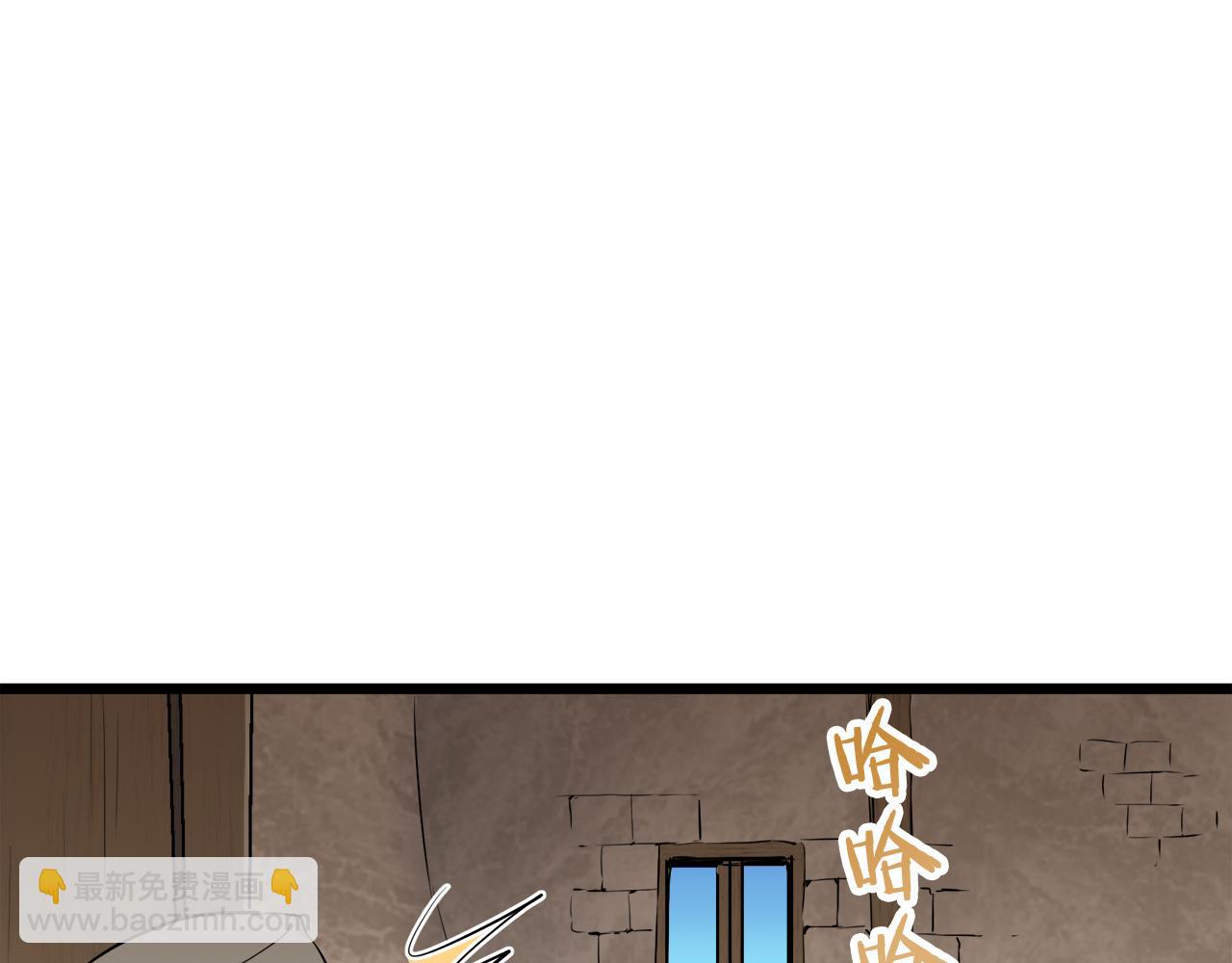 娜麗塔斯·一半的伯爵小姐 - 第38話 不能對你說的秘密 1(2/3) - 1