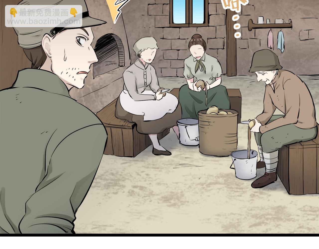 娜麗塔斯·一半的伯爵小姐 - 第38話 不能對你說的秘密 1(2/3) - 2