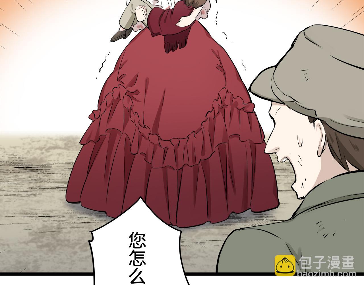 娜麗塔斯·一半的伯爵小姐 - 第38話 不能對你說的秘密 1(2/3) - 5