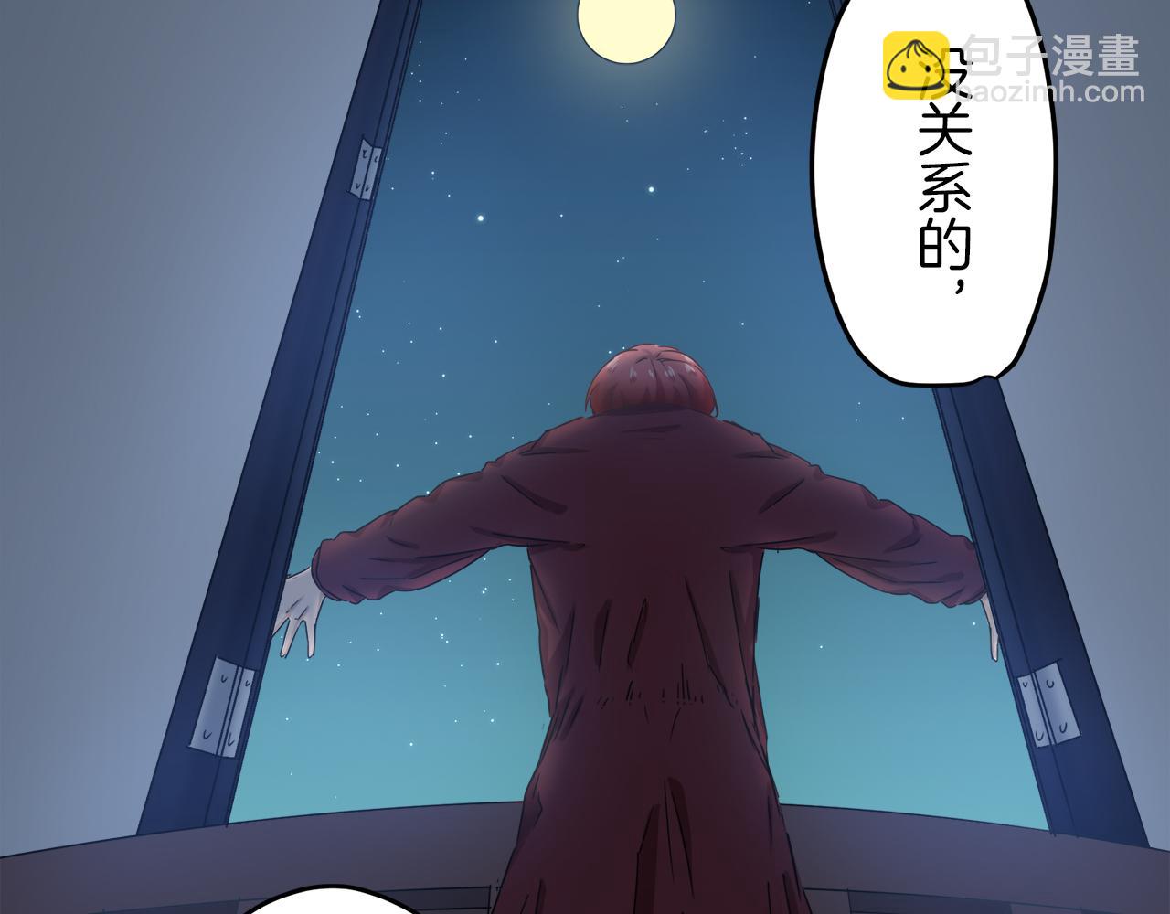 娜麗塔斯·一半的伯爵小姐 - 第4話 毫無變化(3/4) - 7