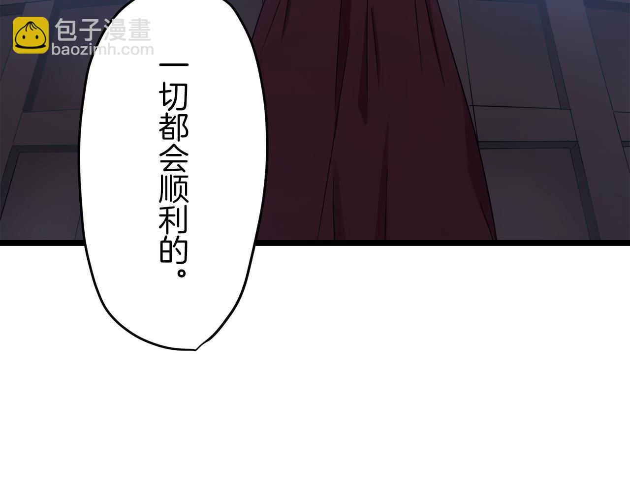 娜麗塔斯·一半的伯爵小姐 - 第4話 毫無變化(3/4) - 8