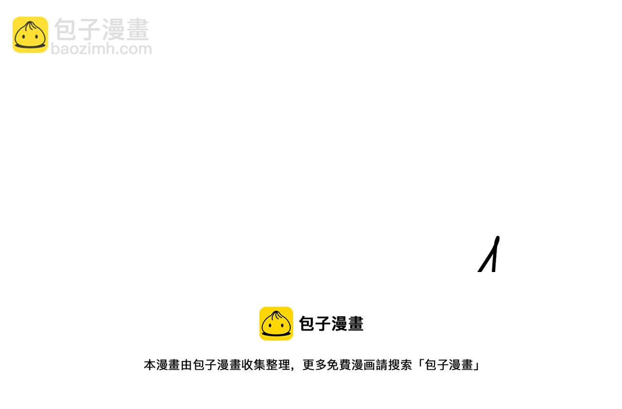 娜麗塔斯·一半的伯爵小姐 - 第4話 毫無變化(3/4) - 1