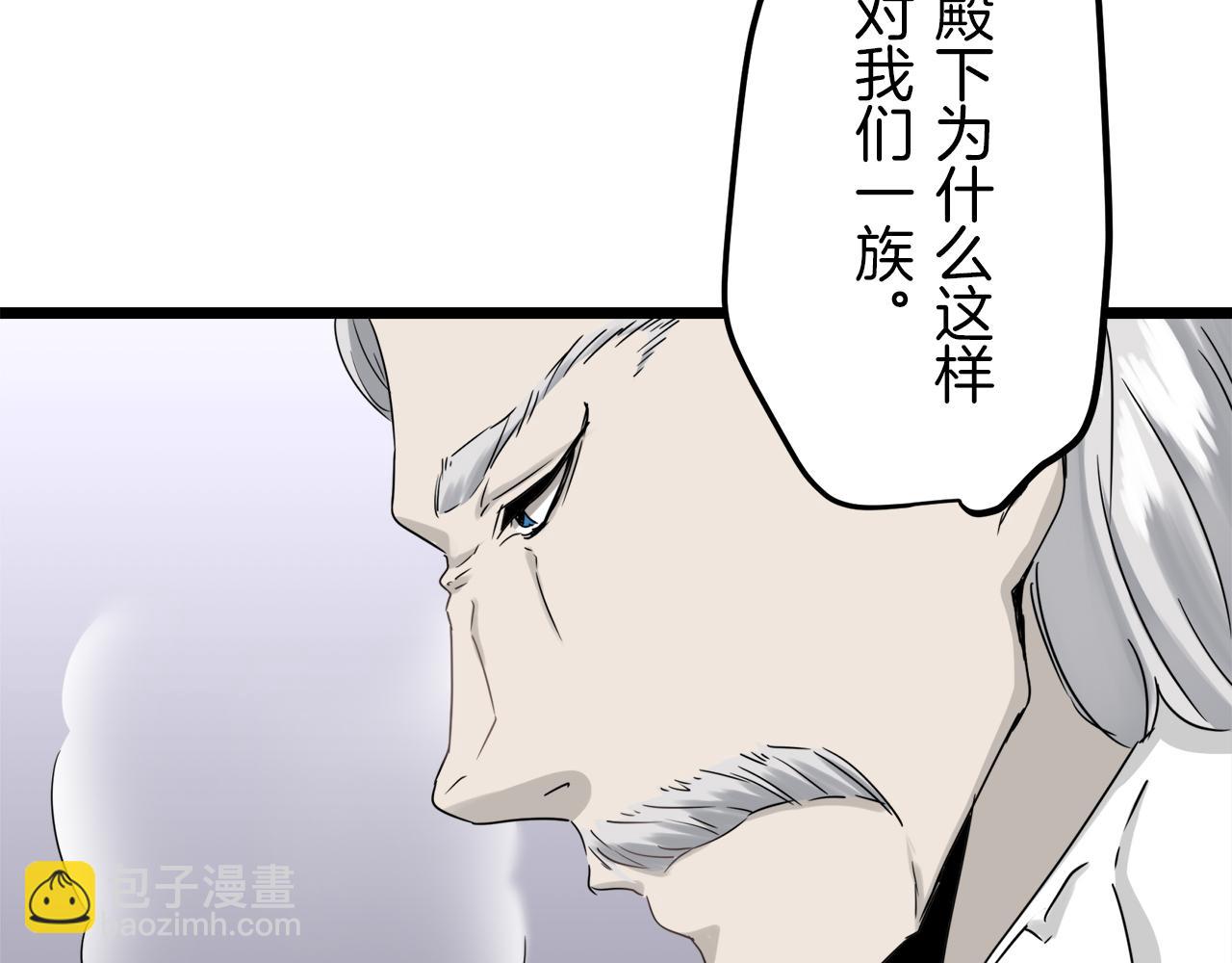 娜麗塔斯·一半的伯爵小姐 - 第4話 毫無變化(3/4) - 6