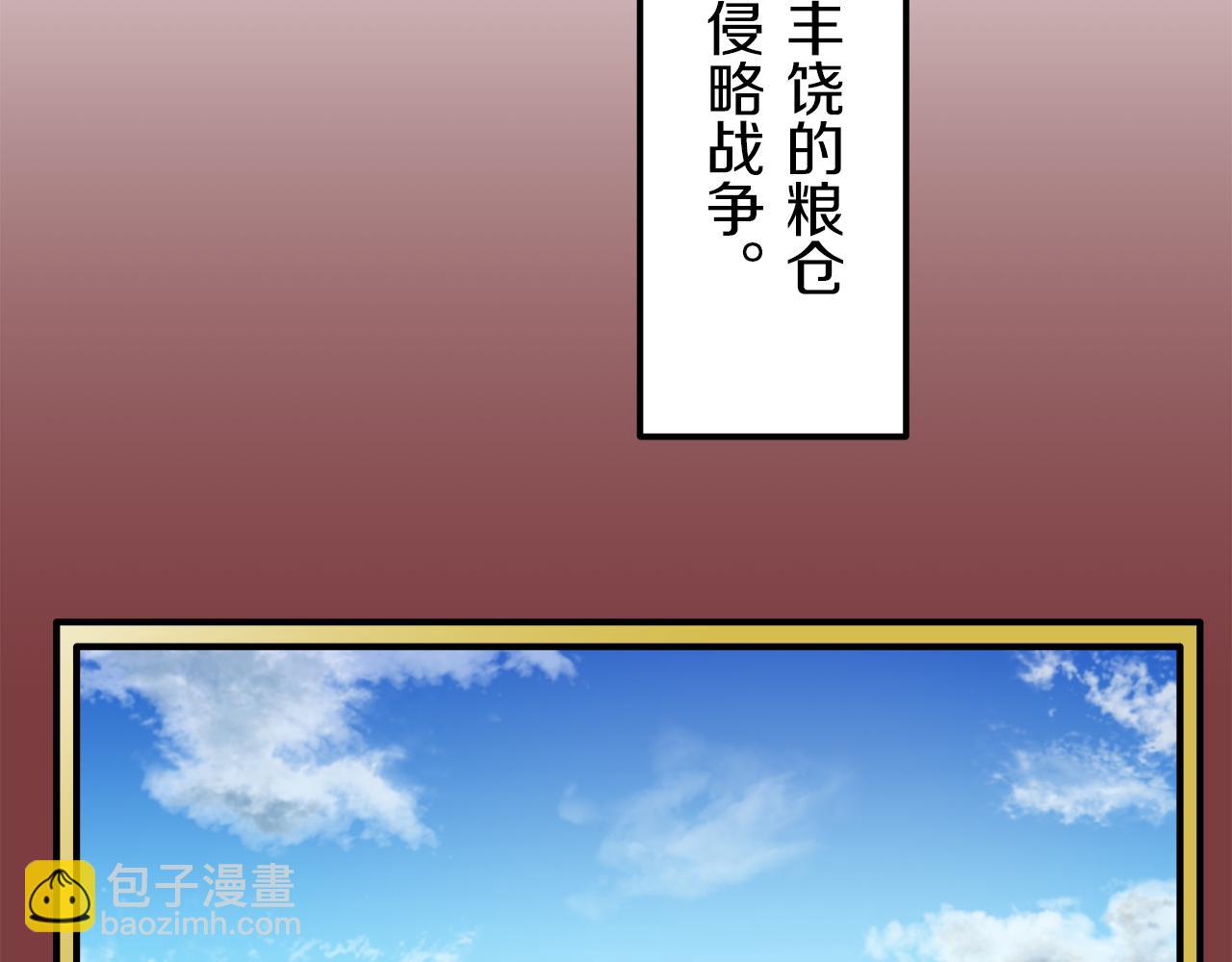 娜麗塔斯·一半的伯爵小姐 - 第4話 毫無變化(3/4) - 8