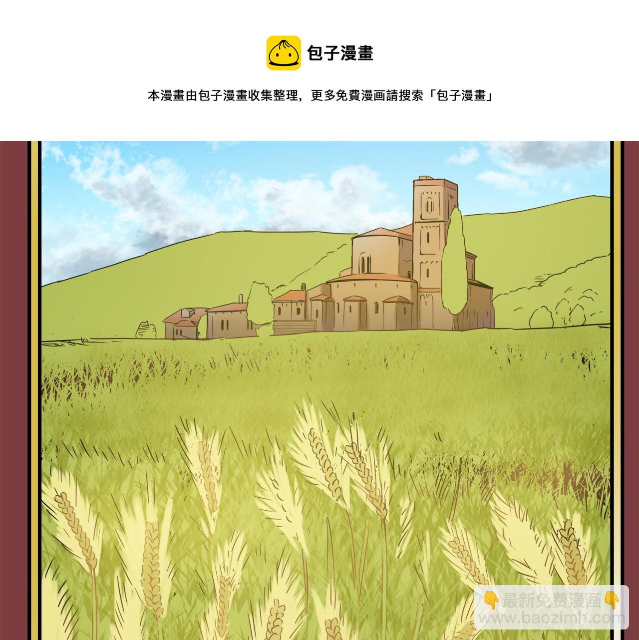 娜麗塔斯·一半的伯爵小姐 - 第4話 毫無變化(3/4) - 1