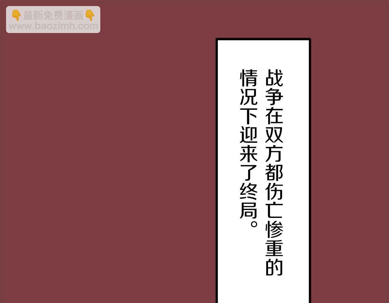 娜麗塔斯·一半的伯爵小姐 - 第4話 毫無變化(3/4) - 4