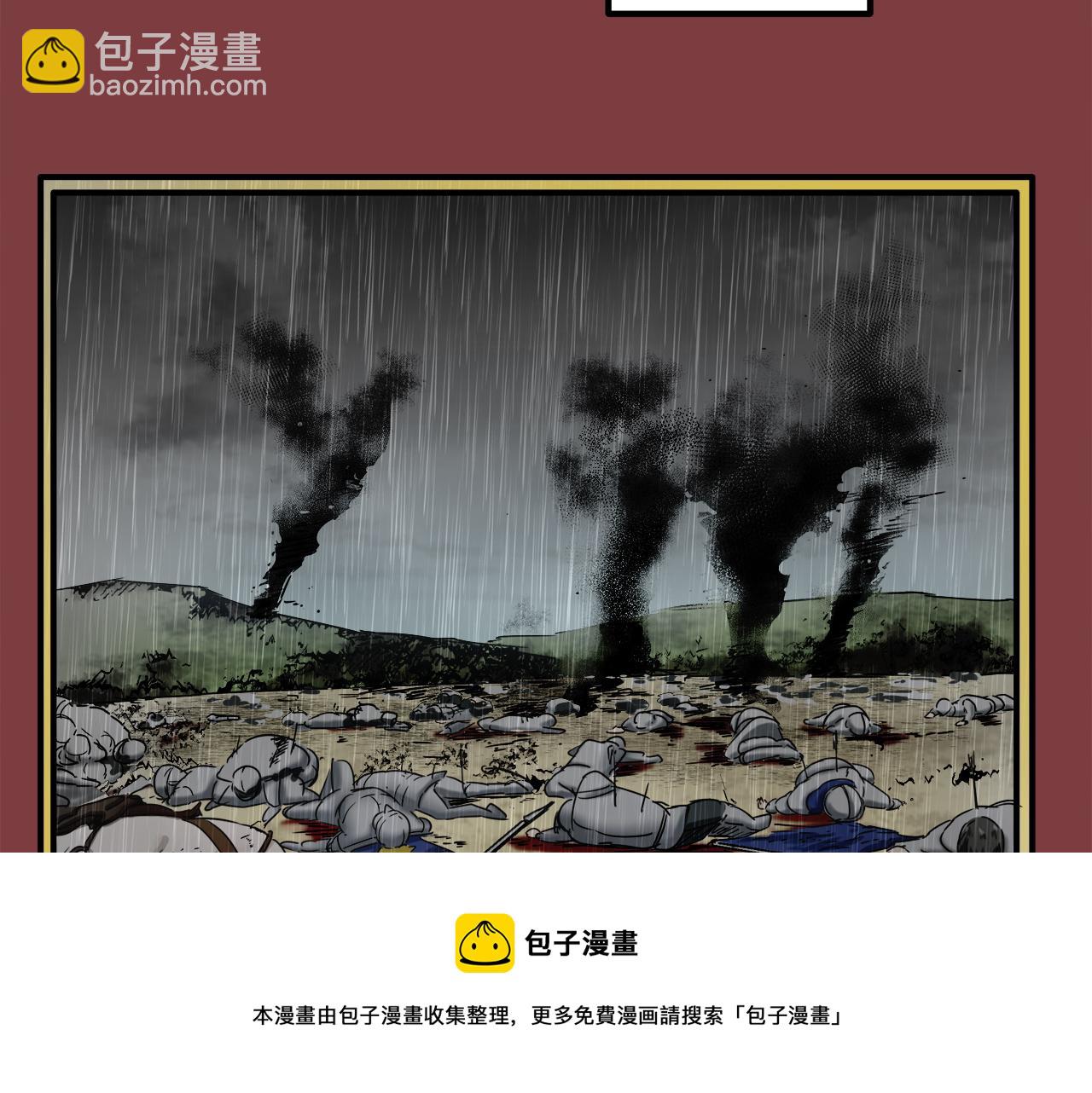 娜麗塔斯·一半的伯爵小姐 - 第4話 毫無變化(3/4) - 5