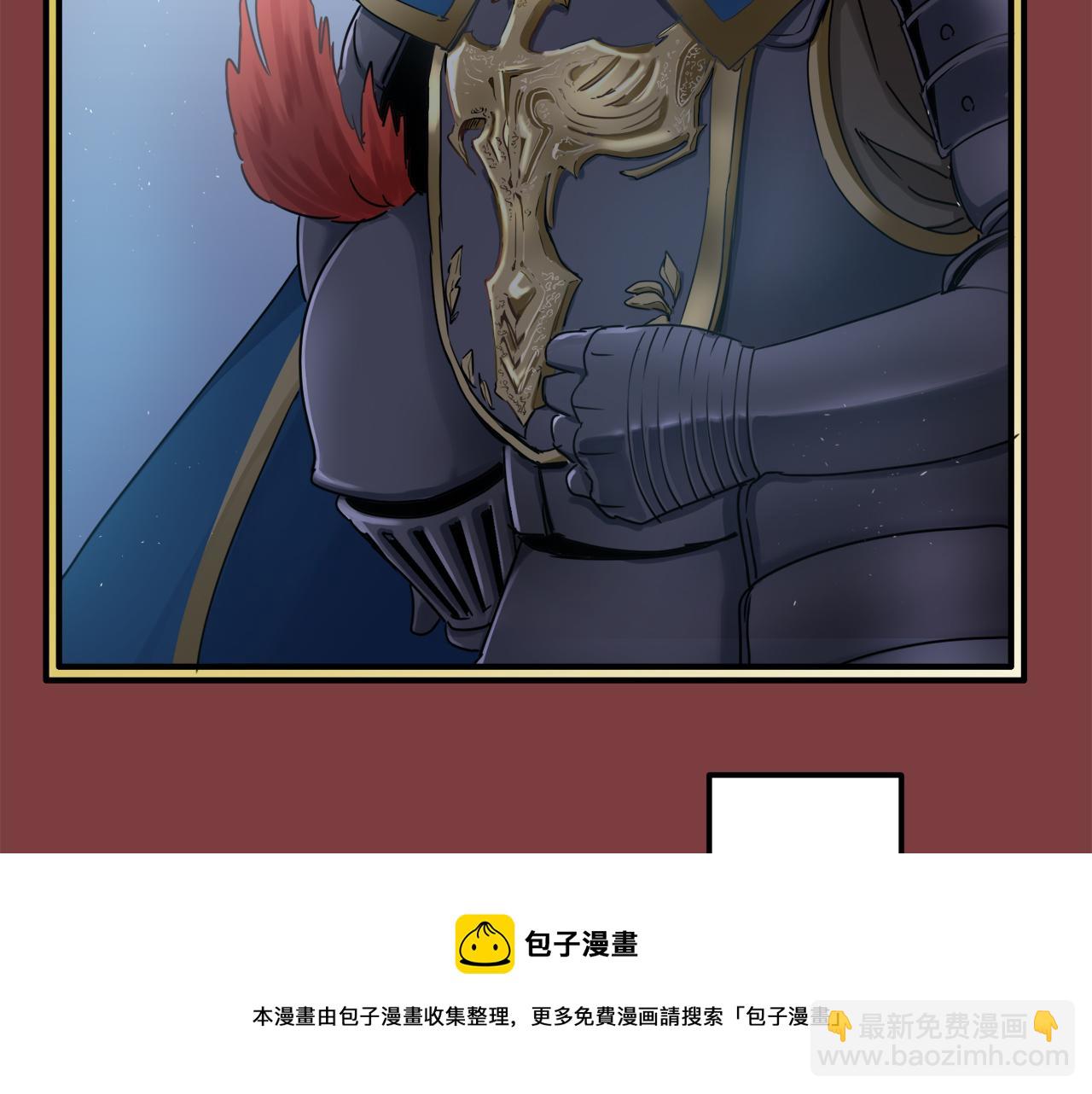 娜麗塔斯·一半的伯爵小姐 - 第4話 毫無變化(3/4) - 1