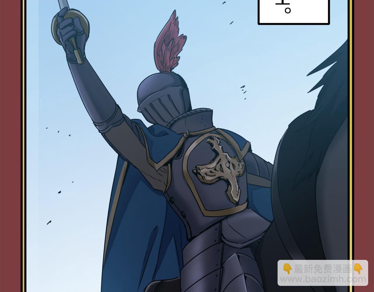 娜麗塔斯·一半的伯爵小姐 - 第4話 毫無變化(3/4) - 4