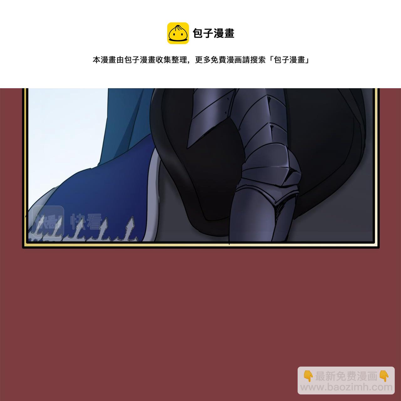 娜麗塔斯·一半的伯爵小姐 - 第4話 毫無變化(3/4) - 5