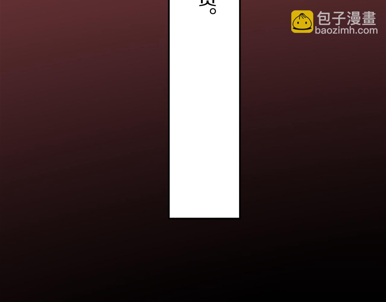 娜麗塔斯·一半的伯爵小姐 - 第4話 毫無變化(3/4) - 2