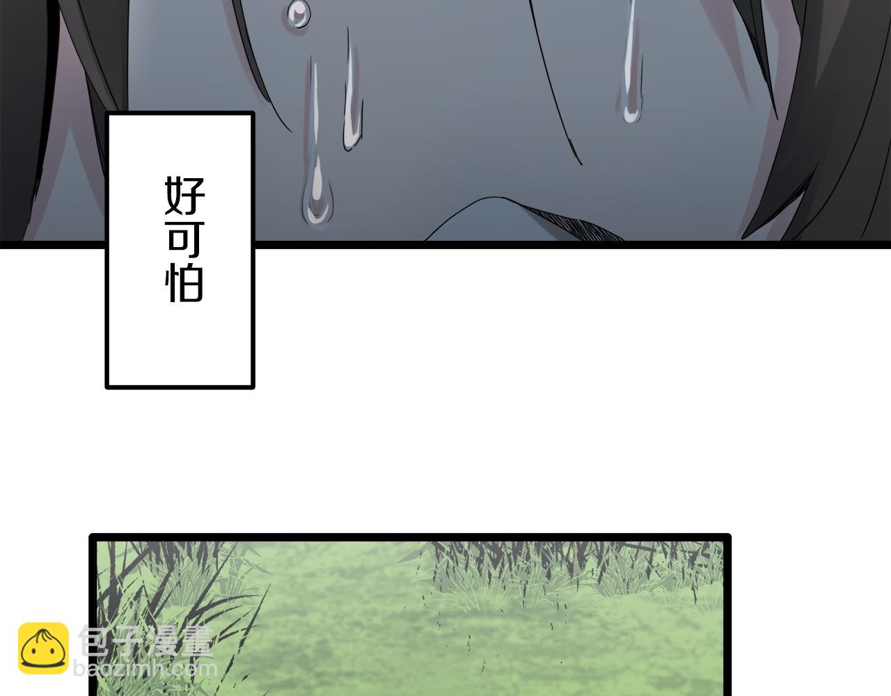 娜麗塔斯·一半的伯爵小姐 - 第4話 毫無變化(1/4) - 6