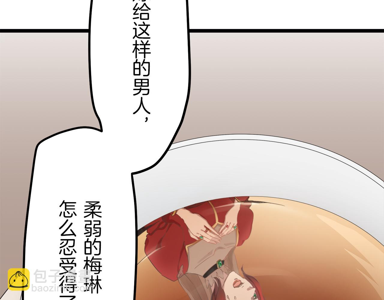 娜麗塔斯·一半的伯爵小姐 - 第4話 毫無變化(3/4) - 3