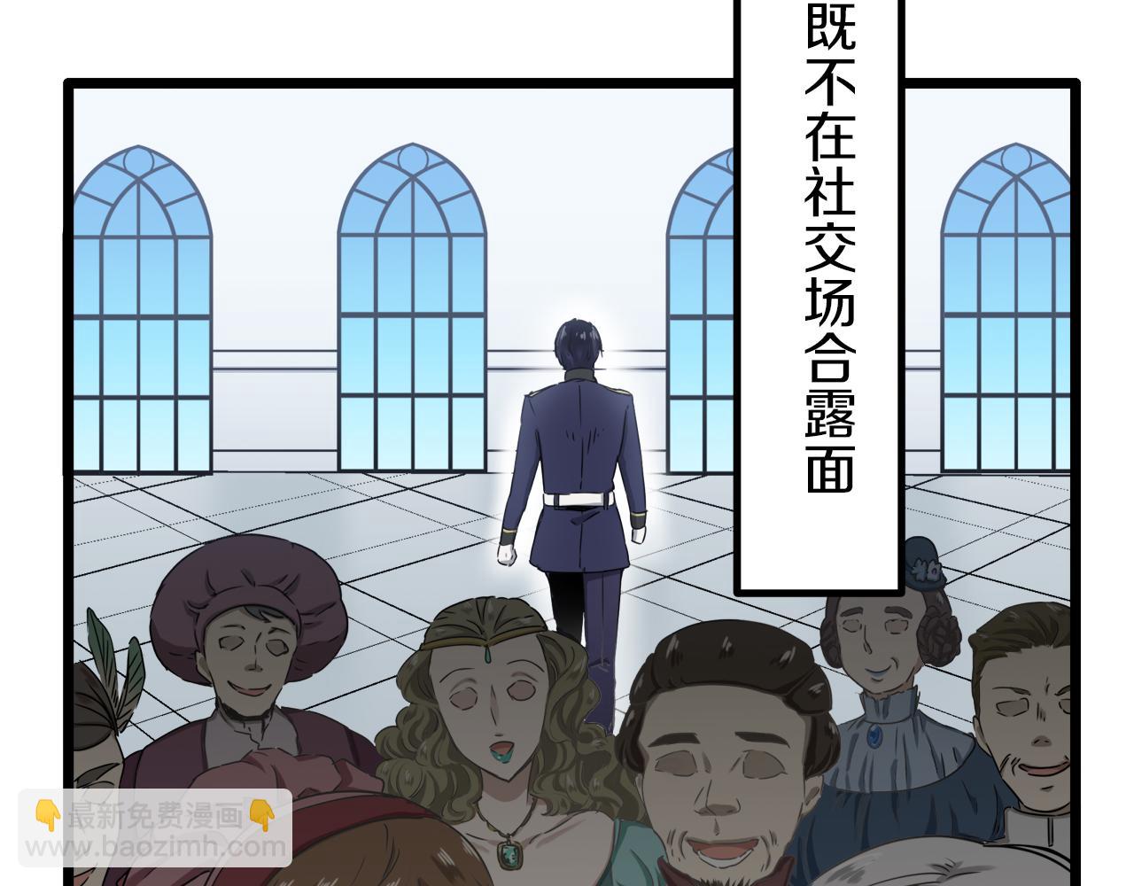 娜麗塔斯·一半的伯爵小姐 - 第4話 毫無變化(3/4) - 6