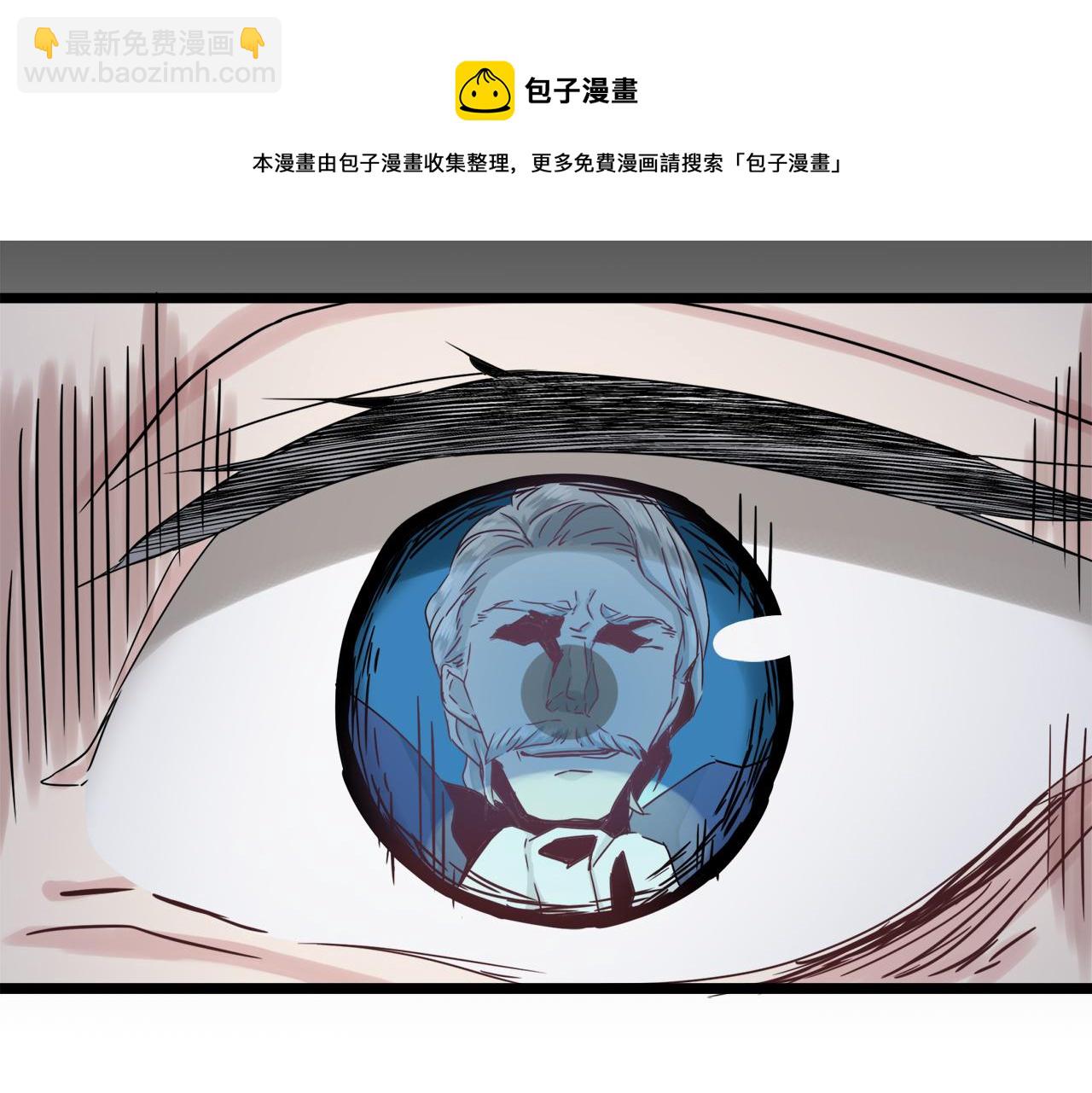 娜麗塔斯·一半的伯爵小姐 - 第4話 毫無變化(4/4) - 4