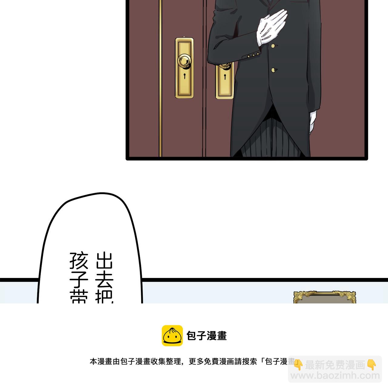 娜麗塔斯·一半的伯爵小姐 - 第4話 毫無變化(4/4) - 1