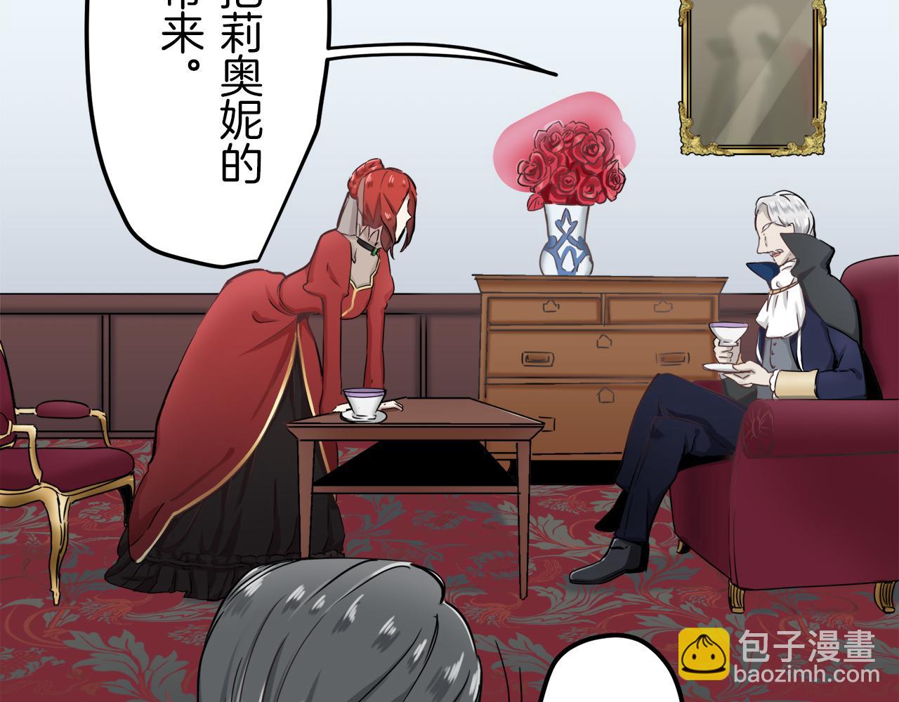 娜麗塔斯·一半的伯爵小姐 - 第4話 毫無變化(4/4) - 2