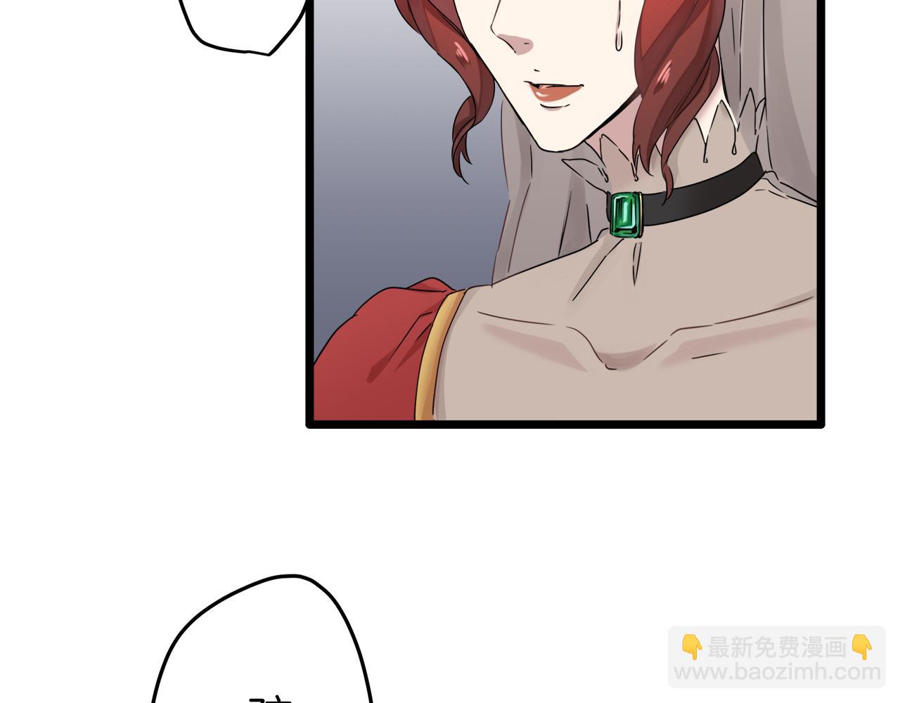 娜麗塔斯·一半的伯爵小姐 - 第4話 毫無變化(4/4) - 6