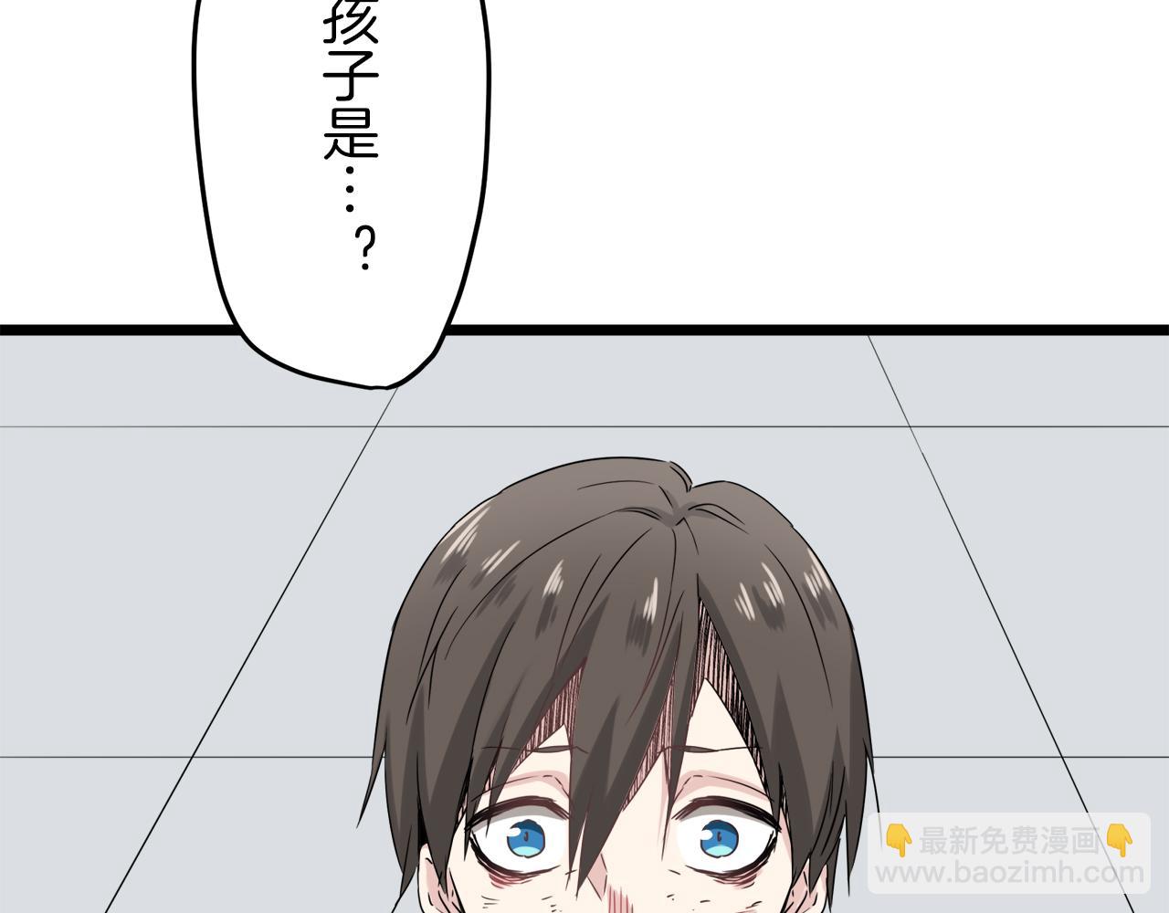 娜麗塔斯·一半的伯爵小姐 - 第4話 毫無變化(4/4) - 7