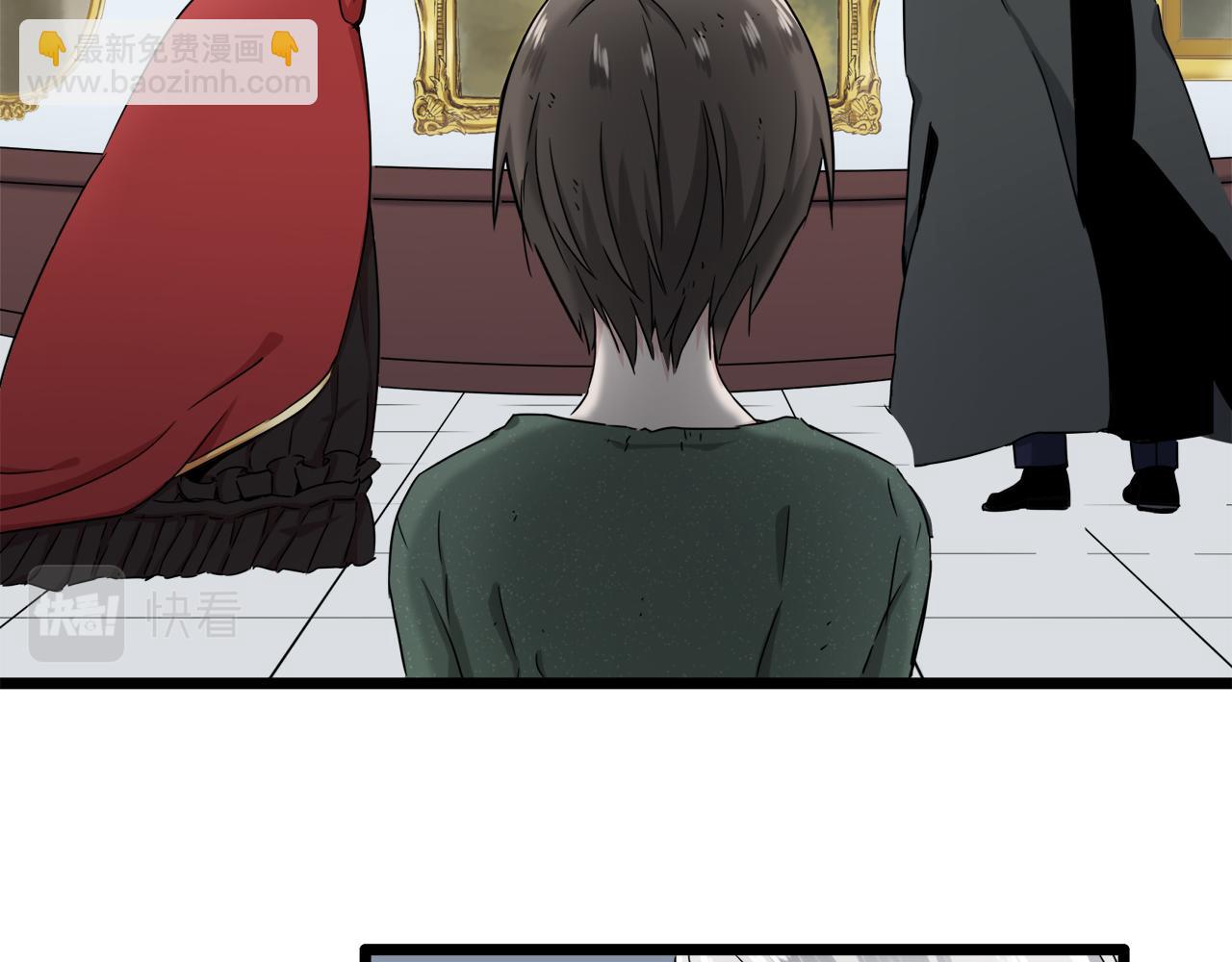 娜麗塔斯·一半的伯爵小姐 - 第4話 毫無變化(4/4) - 3