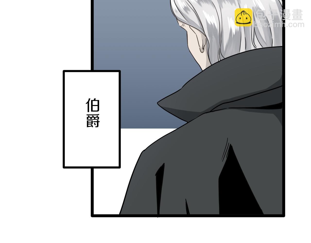 娜麗塔斯·一半的伯爵小姐 - 第4話 毫無變化(4/4) - 4