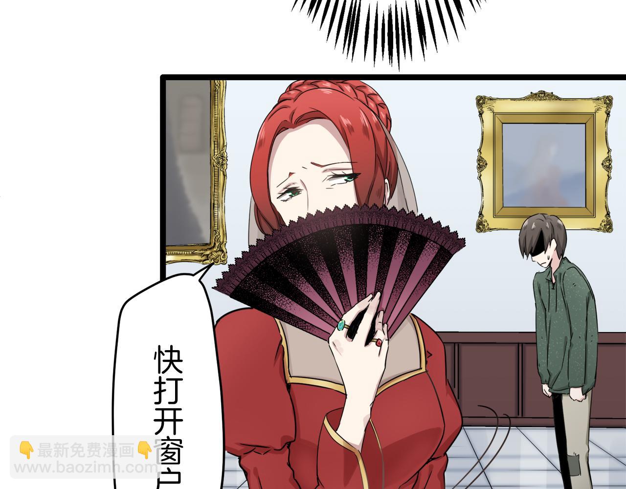 娜麗塔斯·一半的伯爵小姐 - 第4話 毫無變化(4/4) - 2