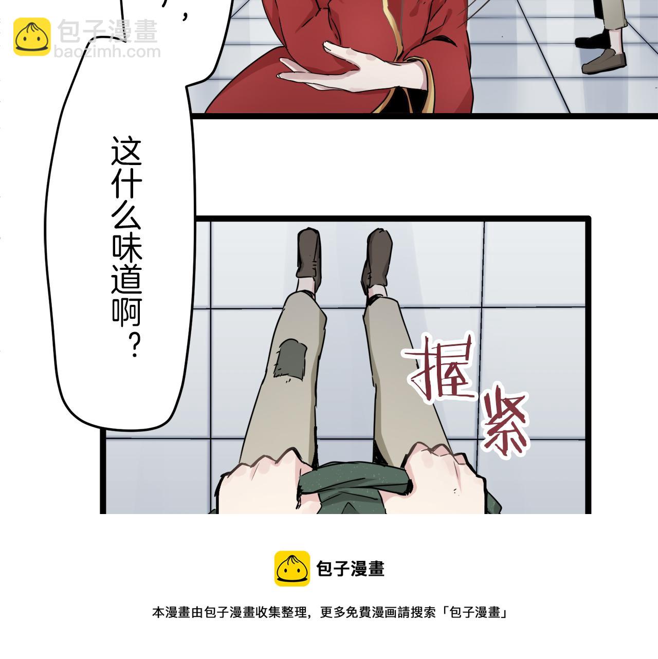 娜麗塔斯·一半的伯爵小姐 - 第4話 毫無變化(4/4) - 3