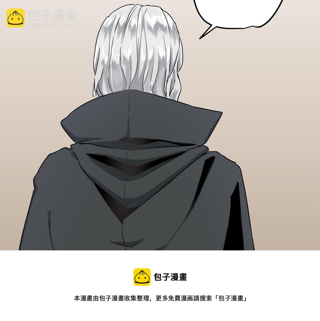 娜麗塔斯·一半的伯爵小姐 - 第4話 毫無變化(4/4) - 7