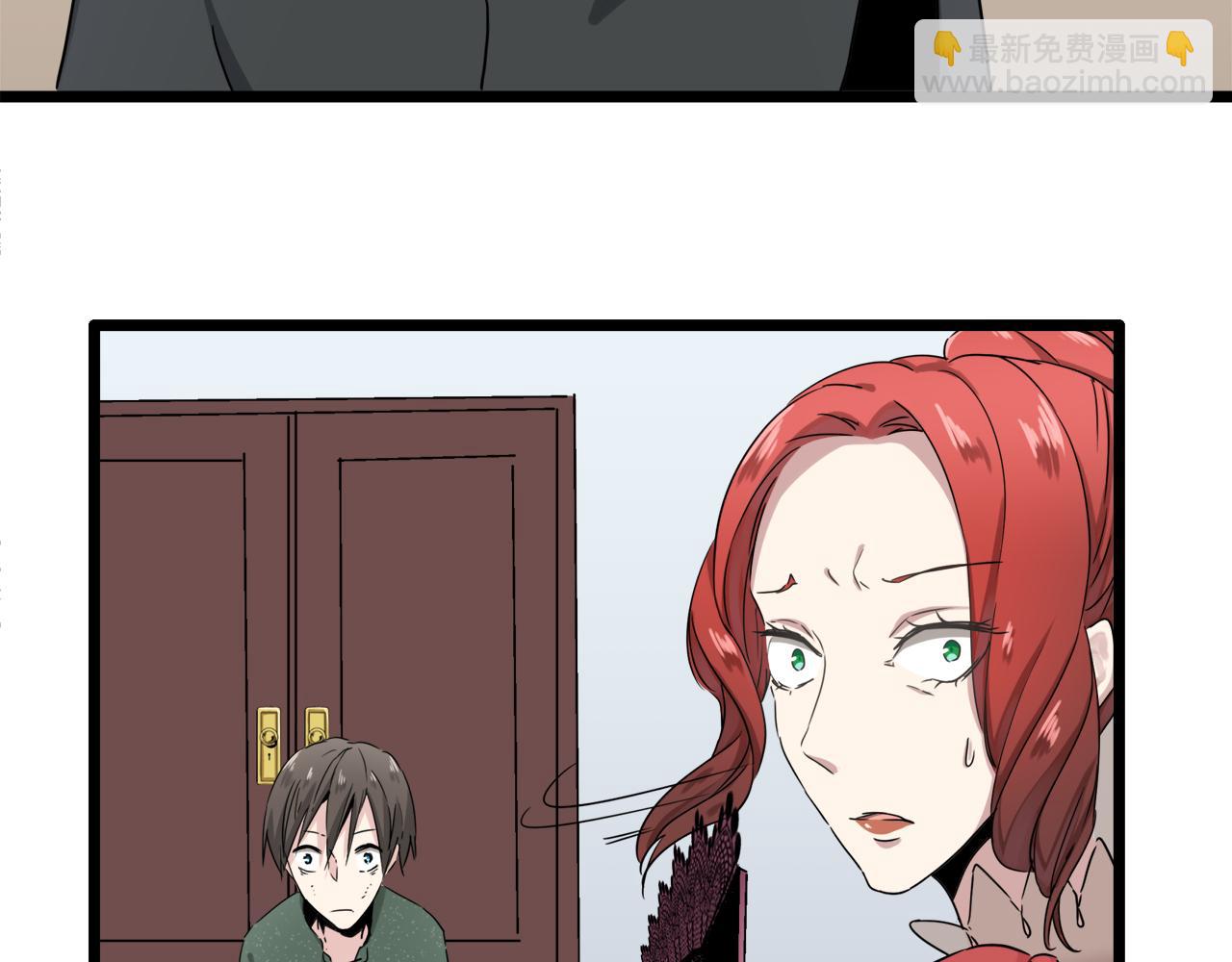 娜麗塔斯·一半的伯爵小姐 - 第4話 毫無變化(4/4) - 1