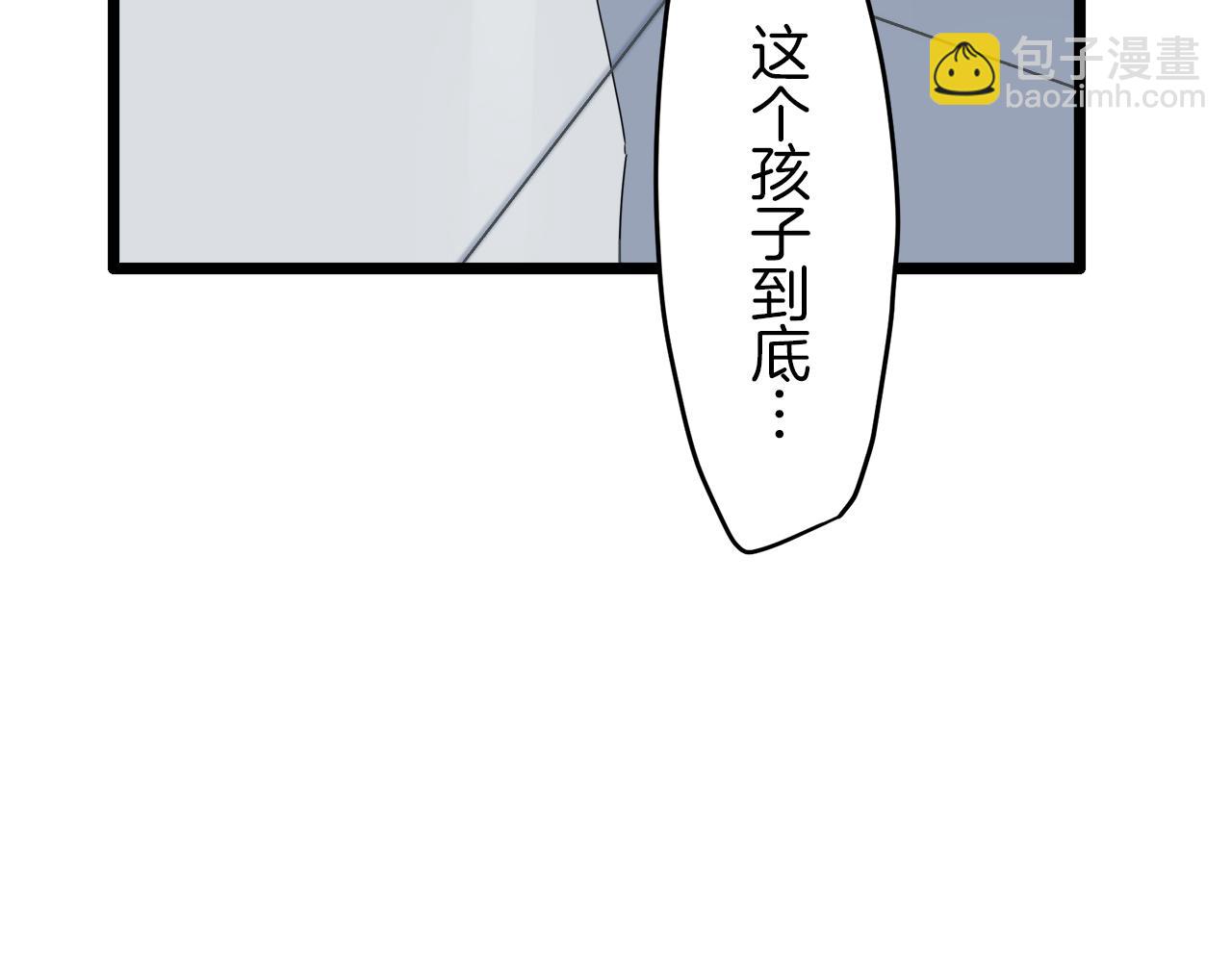 娜麗塔斯·一半的伯爵小姐 - 第4話 毫無變化(4/4) - 6