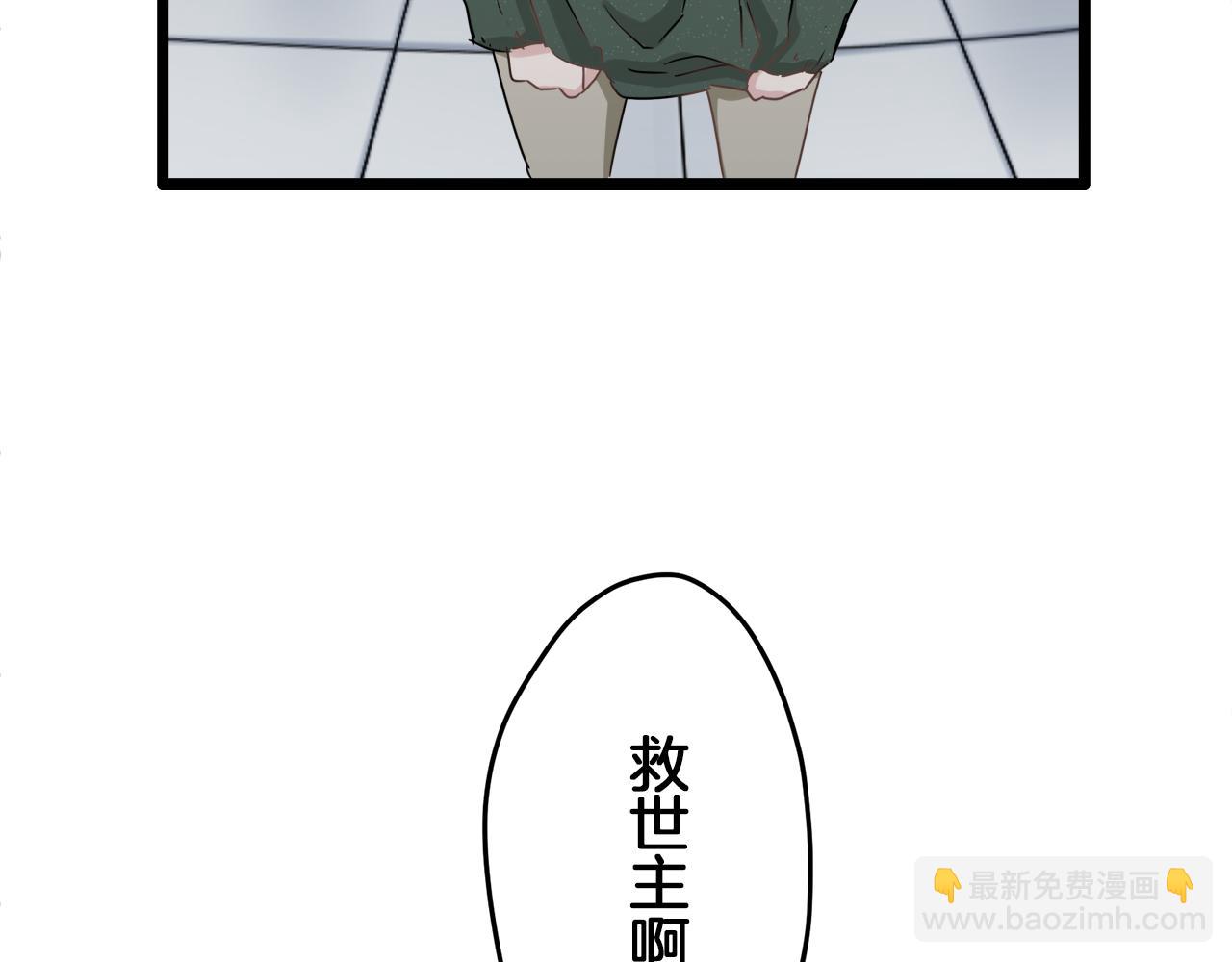 娜麗塔斯·一半的伯爵小姐 - 第4話 毫無變化(4/4) - 3