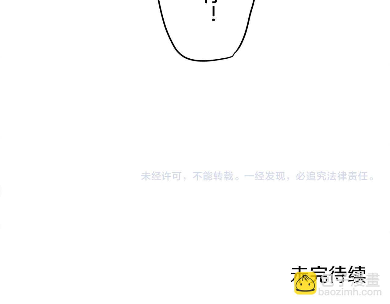 娜麗塔斯·一半的伯爵小姐 - 第4話 毫無變化(4/4) - 4