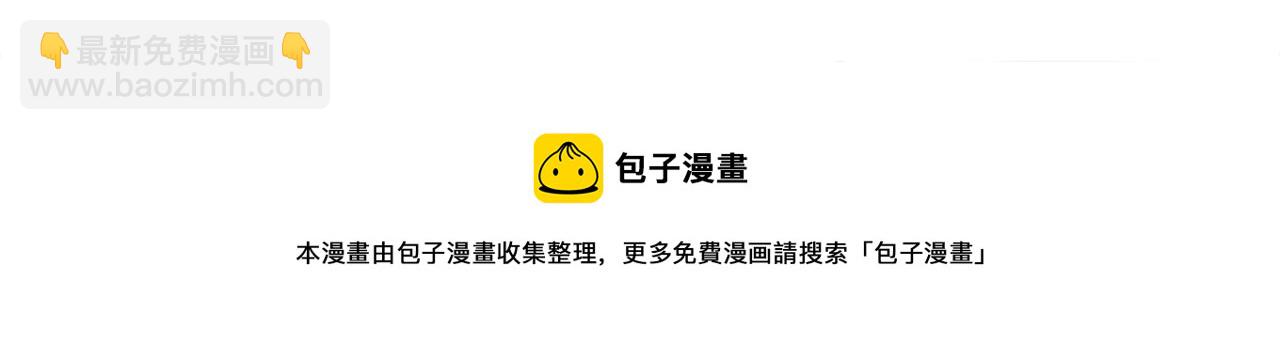 娜麗塔斯·一半的伯爵小姐 - 第4話 毫無變化(4/4) - 5