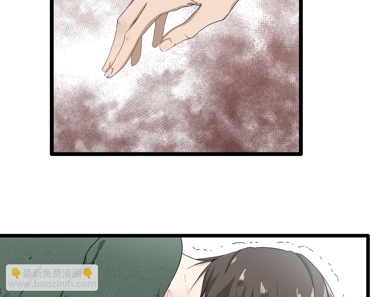 娜麗塔斯·一半的伯爵小姐 - 第4話 毫無變化(1/4) - 4