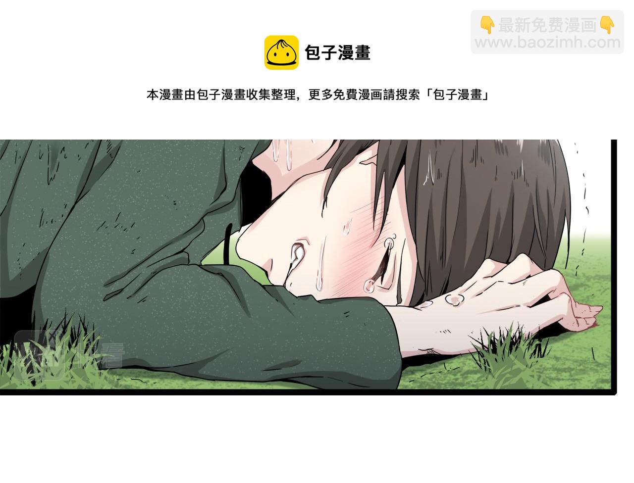 娜麗塔斯·一半的伯爵小姐 - 第4話 毫無變化(1/4) - 5