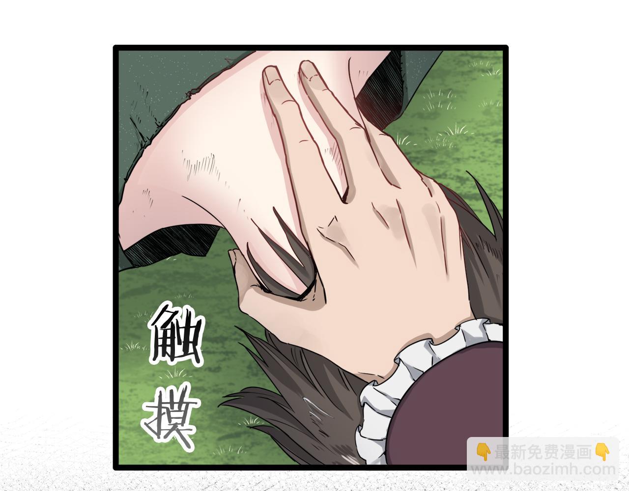 娜麗塔斯·一半的伯爵小姐 - 第4話 毫無變化(1/4) - 6