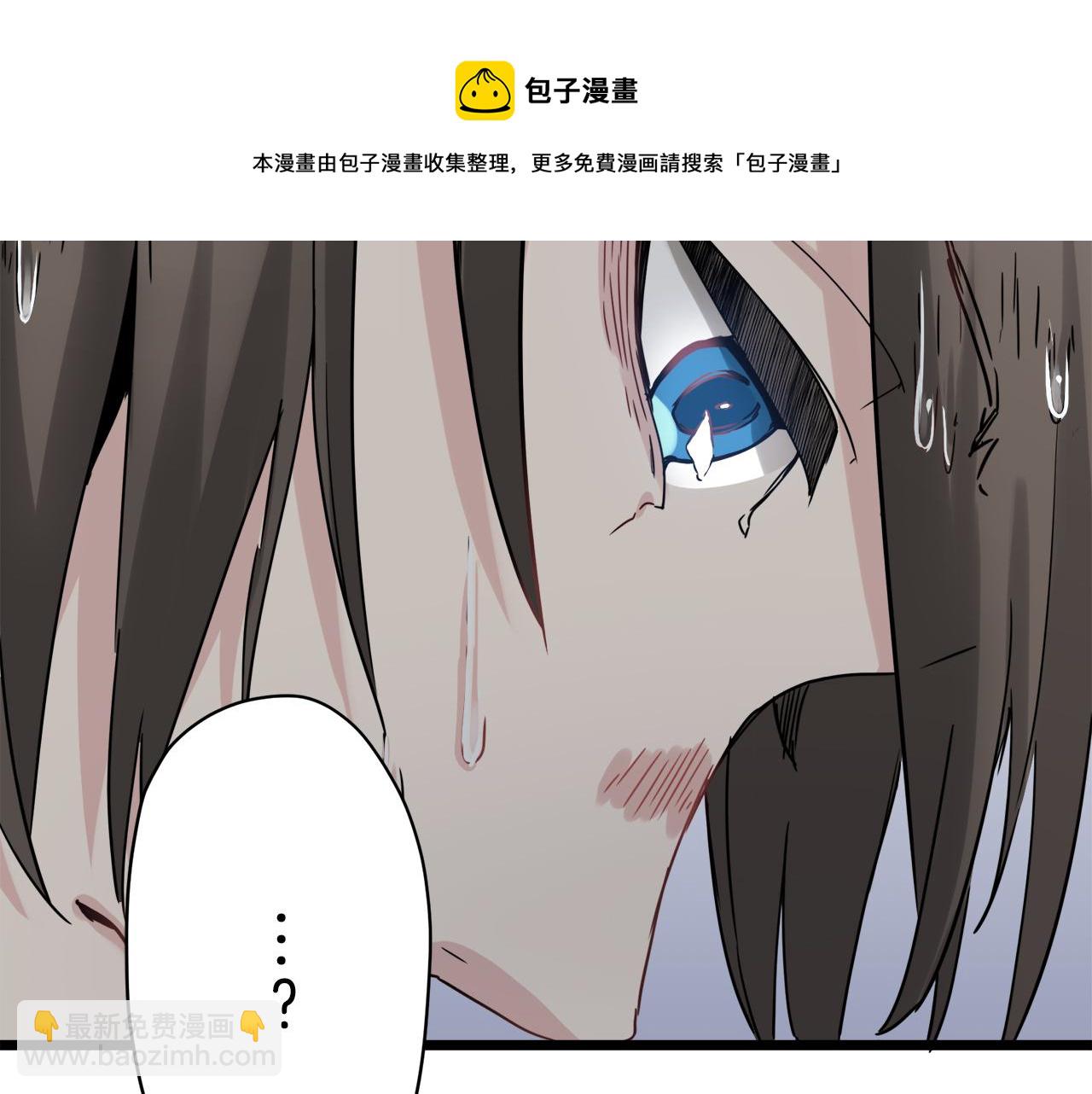 娜麗塔斯·一半的伯爵小姐 - 第4話 毫無變化(1/4) - 1