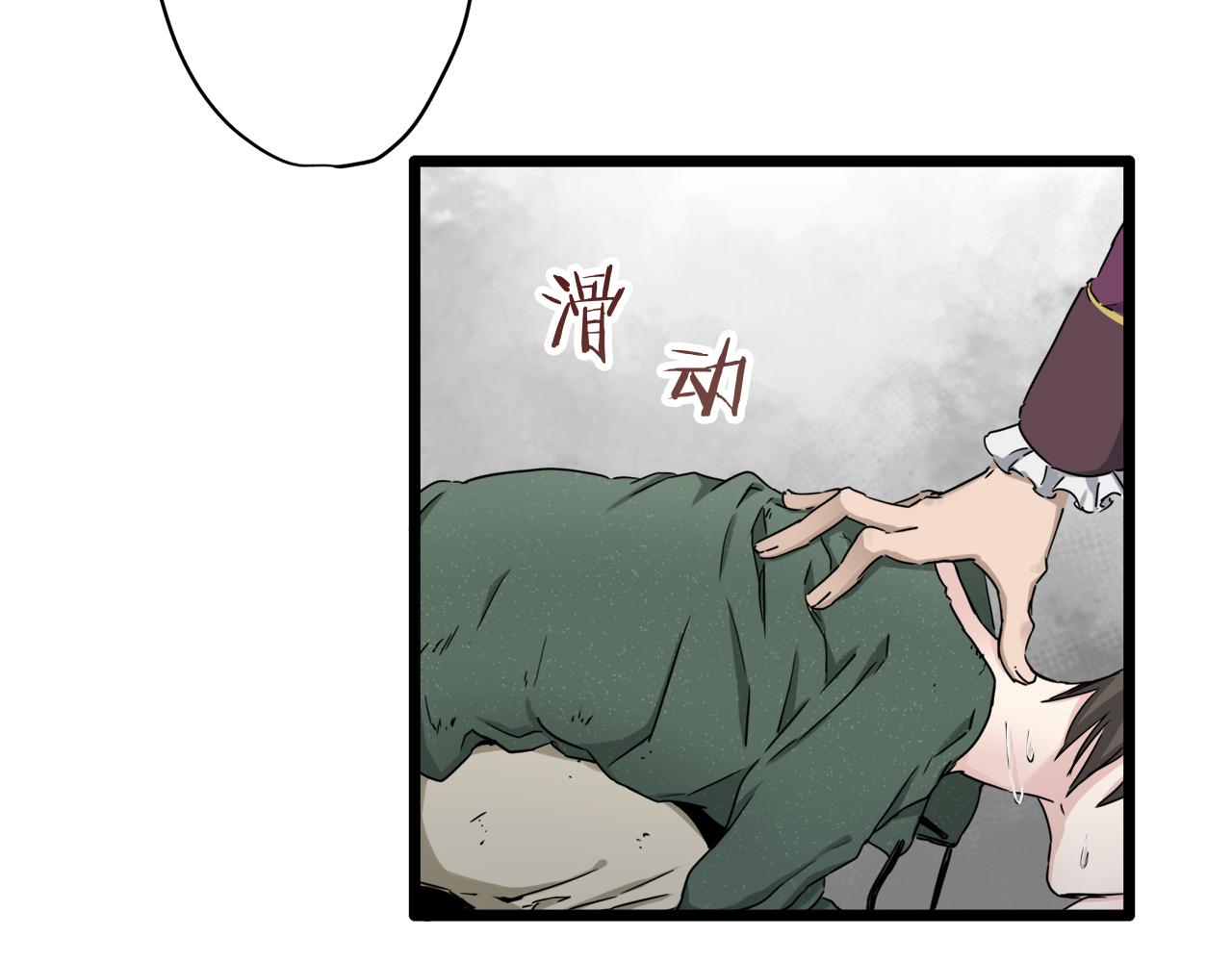 娜麗塔斯·一半的伯爵小姐 - 第4話 毫無變化(1/4) - 2