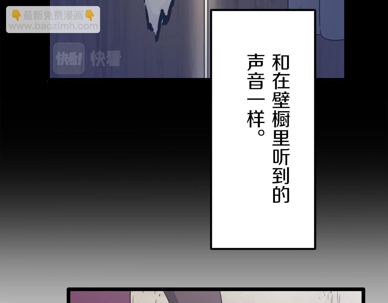 娜麗塔斯·一半的伯爵小姐 - 第4話 毫無變化(1/4) - 2