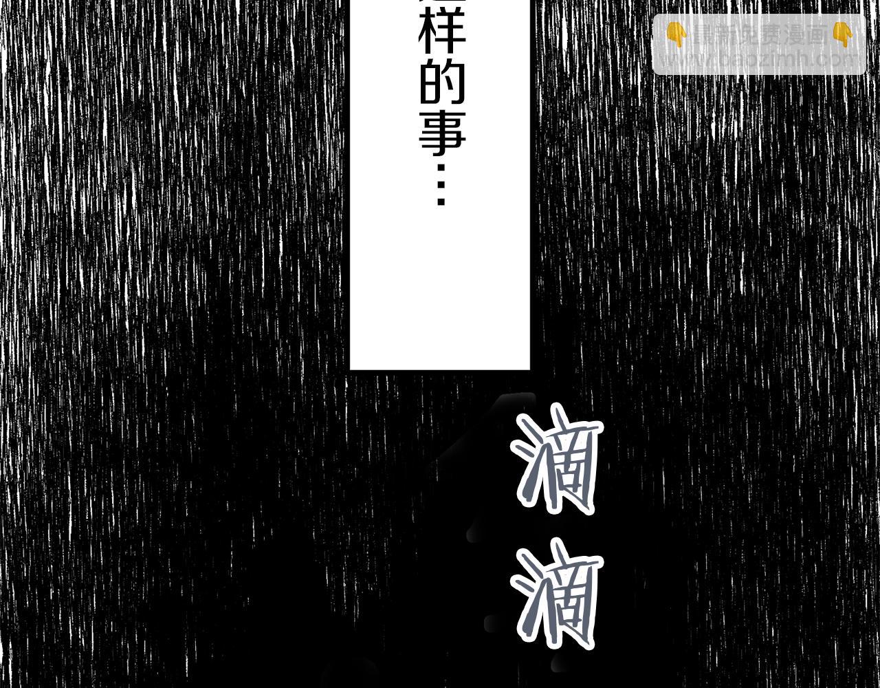 娜麗塔斯·一半的伯爵小姐 - 第4話 毫無變化(1/4) - 6