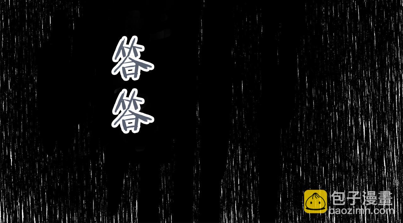 娜麗塔斯·一半的伯爵小姐 - 第4話 毫無變化(1/4) - 7