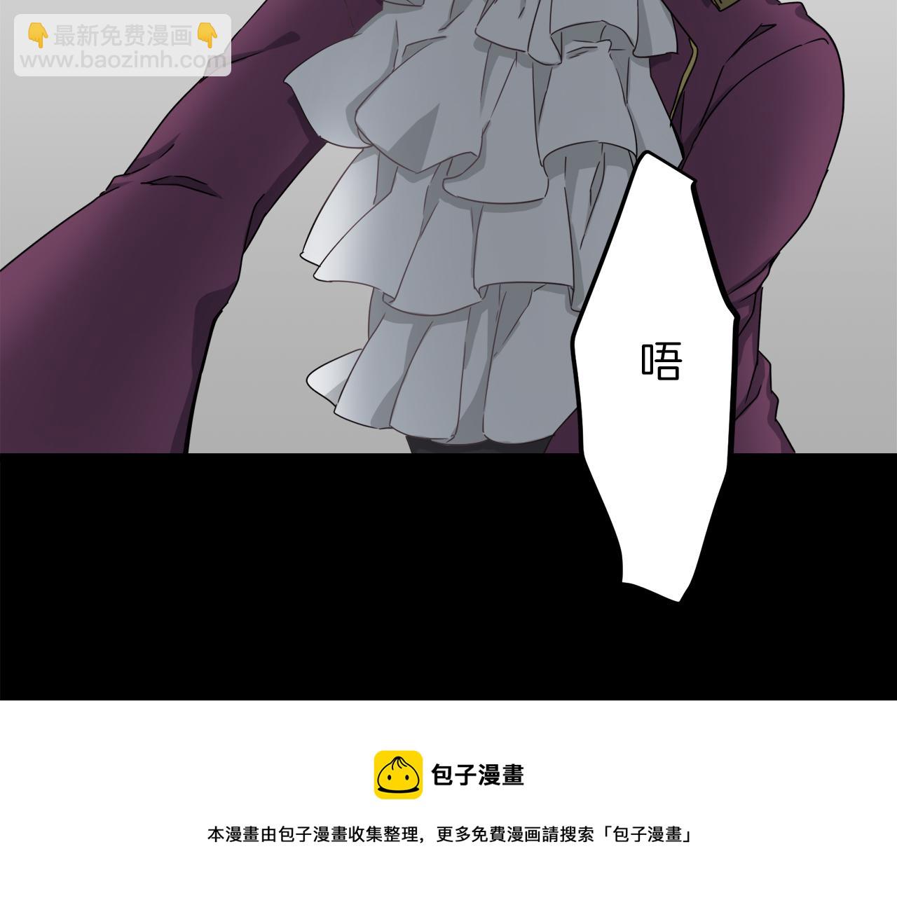 娜麗塔斯·一半的伯爵小姐 - 第4話 毫無變化(1/4) - 1