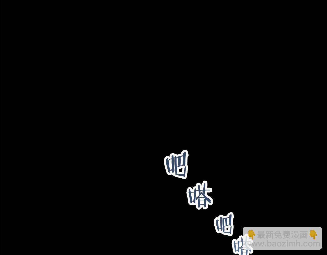 娜麗塔斯·一半的伯爵小姐 - 第4話 毫無變化(1/4) - 2