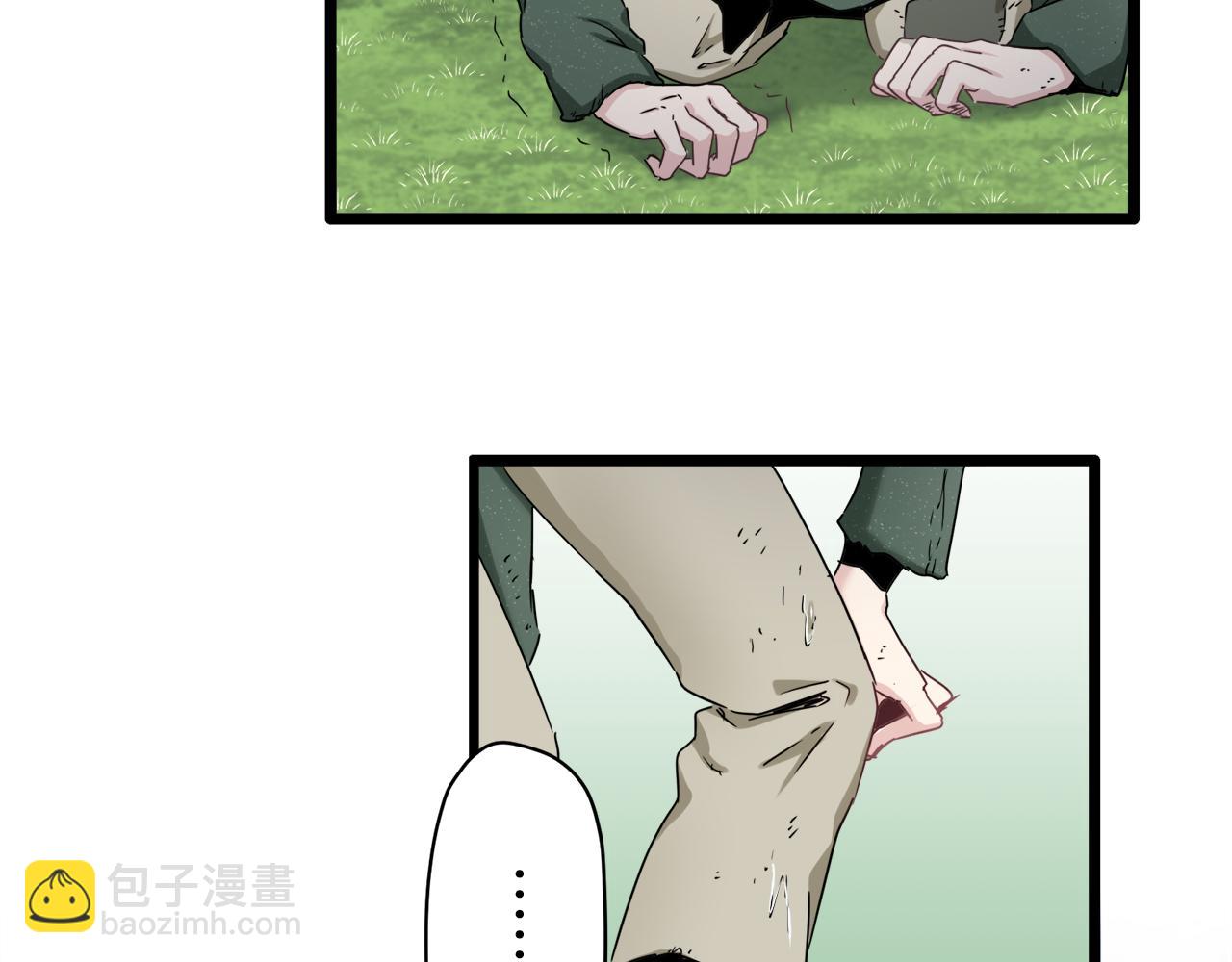 娜麗塔斯·一半的伯爵小姐 - 第4話 毫無變化(1/4) - 8