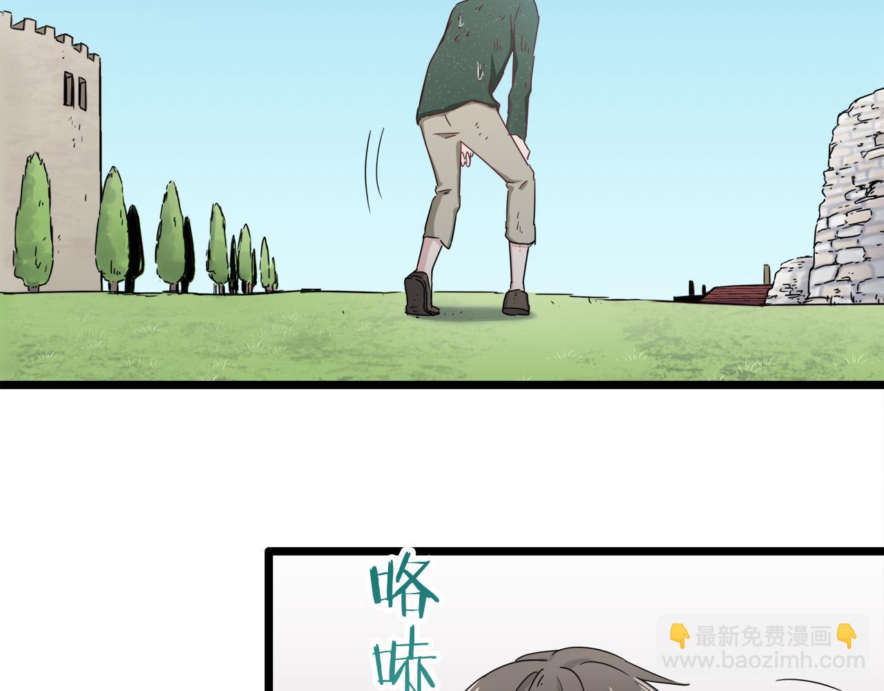 娜麗塔斯·一半的伯爵小姐 - 第4話 毫無變化(1/4) - 2