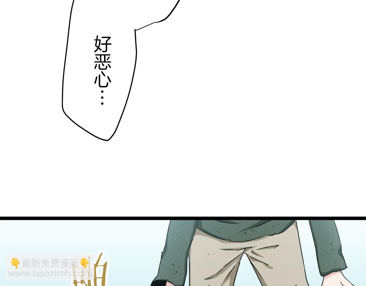 娜麗塔斯·一半的伯爵小姐 - 第4話 毫無變化(2/4) - 6