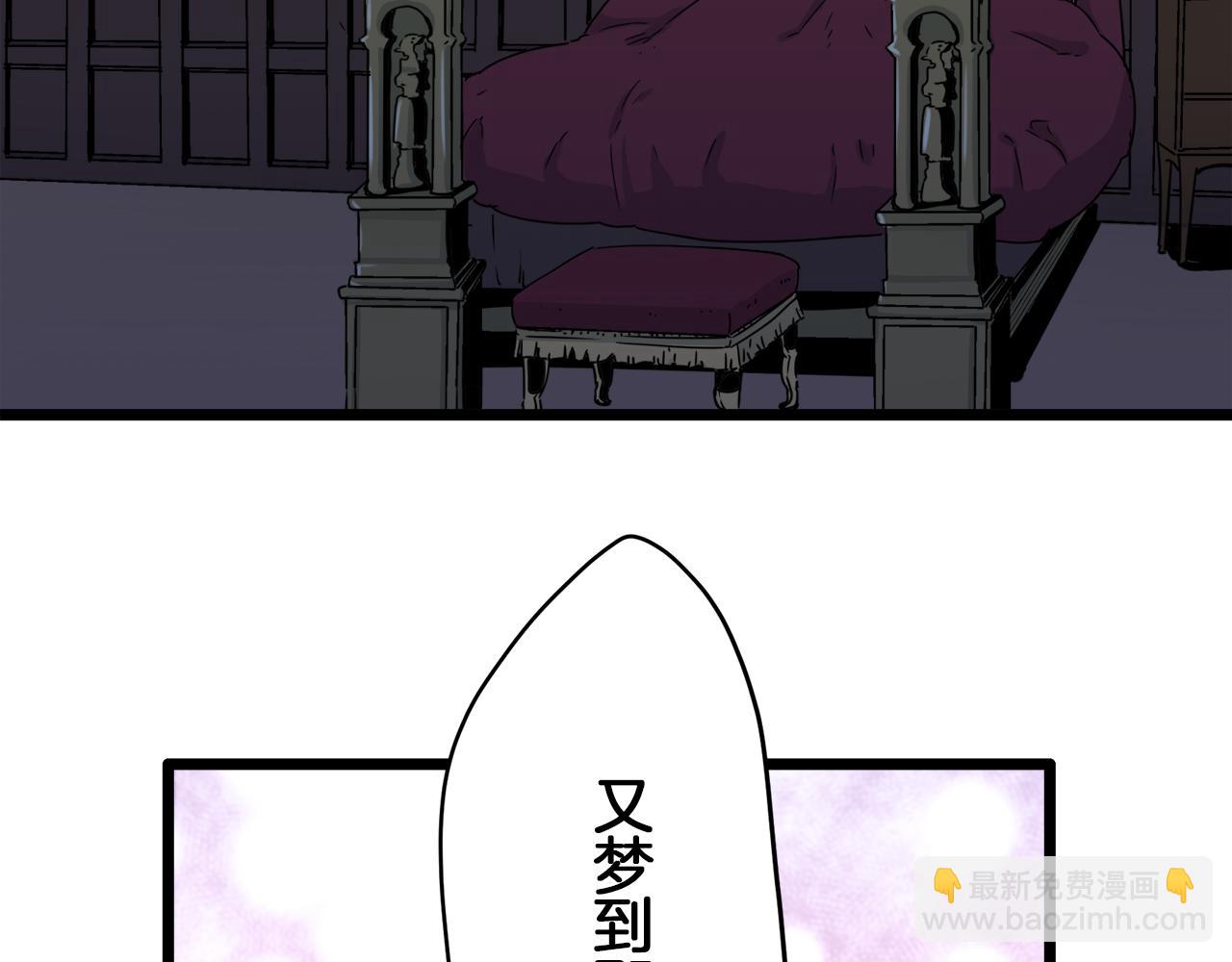 娜麗塔斯·一半的伯爵小姐 - 第4話 毫無變化(2/4) - 8