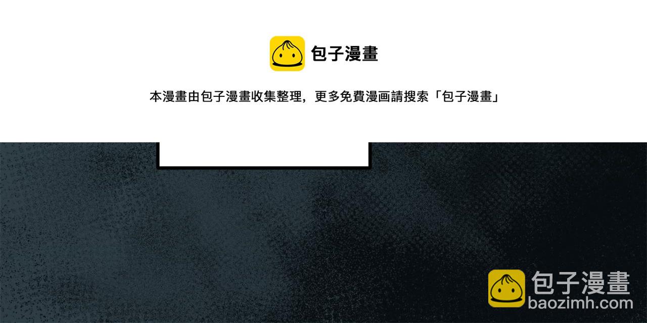 娜麗塔斯·一半的伯爵小姐 - 第4話 毫無變化(2/4) - 7