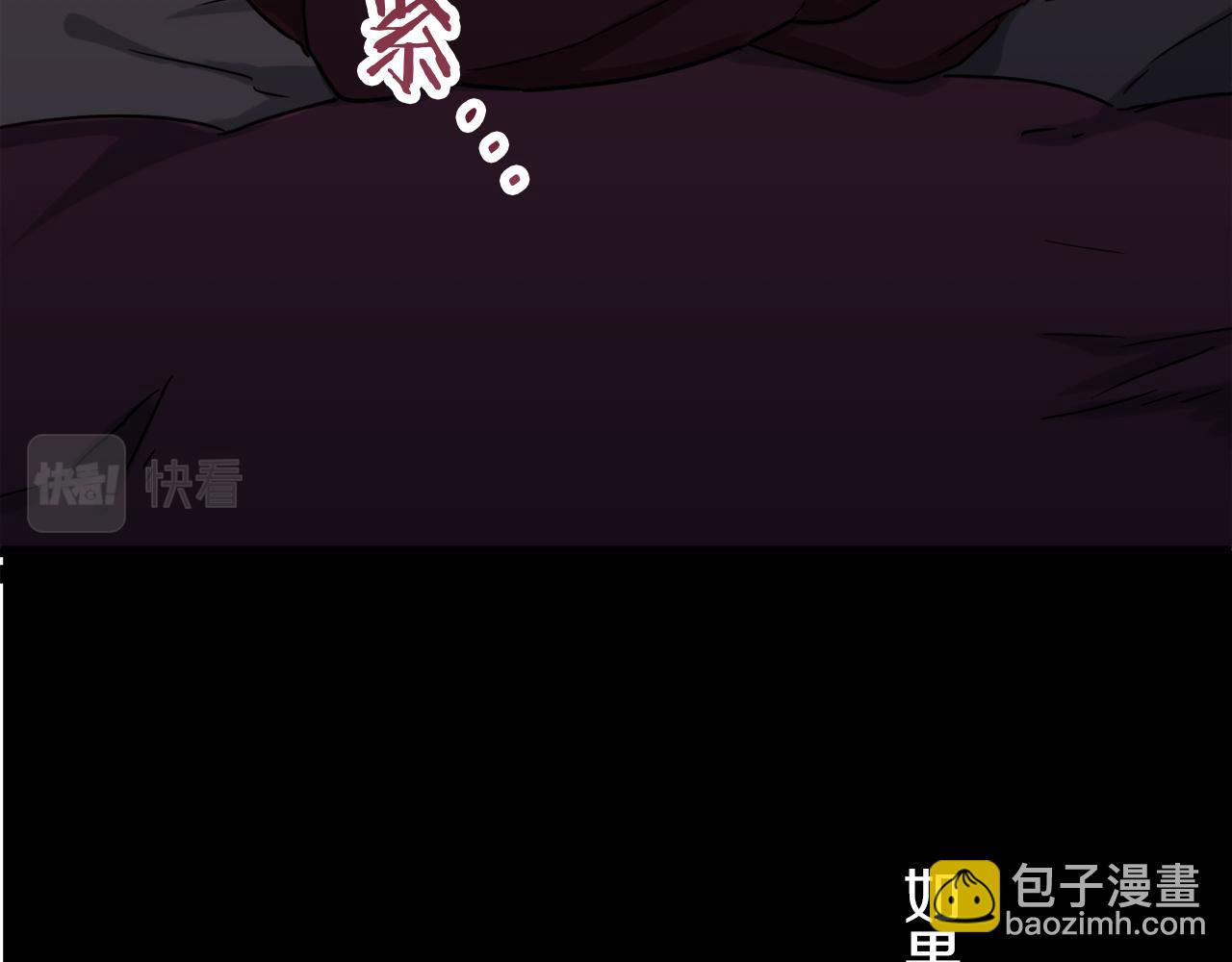 娜麗塔斯·一半的伯爵小姐 - 第4話 毫無變化(2/4) - 5